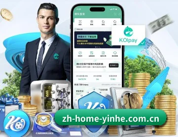 银河娱乐注册 APP