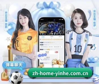 五个功能入口,赛程查询路径更短 - 多运动项目内容板块